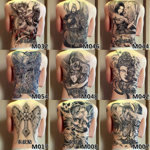 Zhao Yunzi dragon full back tattoo sticker waterproof men and women big picture fire unicorn Sun Wukong simulation tattoo sticker