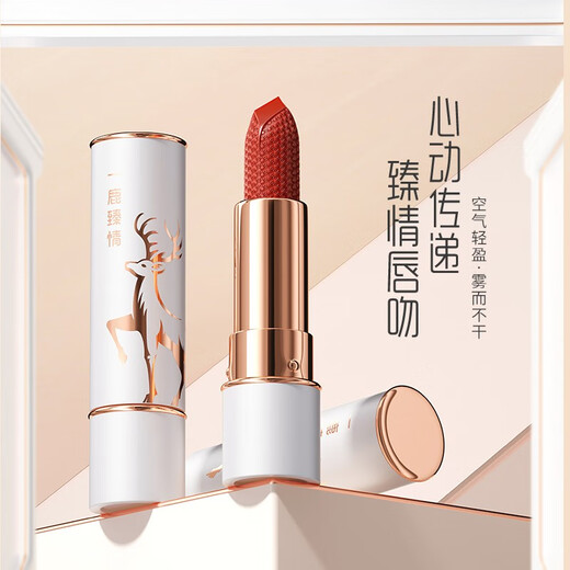 HLOFF New Year's gift Yulu You You Cosmetics complete set of makeup gift box lipstick birthday gift for girlfriend, girl and wife Yulu Zhenqing makeup lipstick set + LED mirror