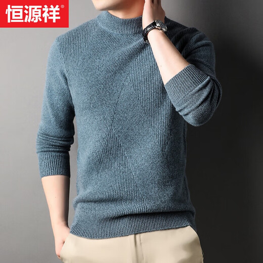 Hengyuanxiang wool sweater men's 100% pure wool men's thickened sweater autumn and winter bottoming sweater round neck pullover sweater