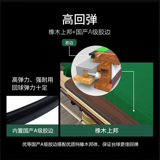 LIVEX billiard table standard black 8 Chinese-style eight-ball marble table American billiard nine-foot universal table