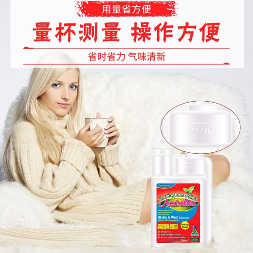 Xiyunheng Wool Silk Detergent Fluffy Anti-shrink Silk Wool Net Silk Cashmere Sweater Detergent Silk Cashmere Detergent