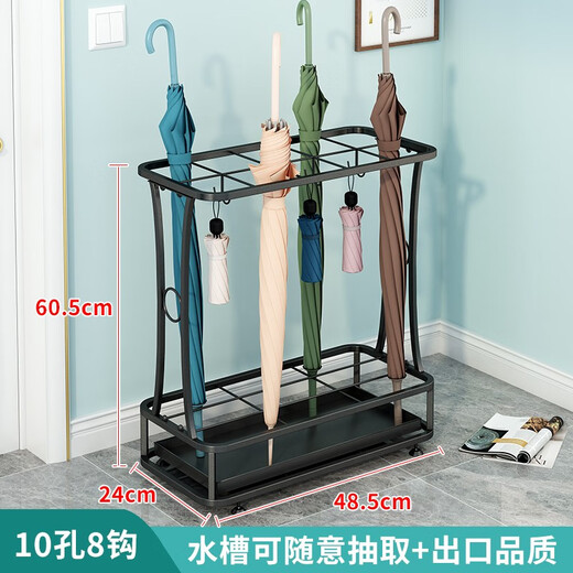 Wojia Umbrella Rack Storage Rack Company Commercial Hotel Lobby Umbrella Rack Household Entrance Door Rain Gear Black Gauze Pattern 10 Holes 8 Hooks Length 48.5 Width 24cm