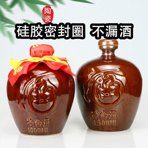 Wholesale household empty wine bottles earthenware storage wine jars exquisite ceramic jugs for wedding banquets and birthday banquets 1 Jin Jin is equal to 0.5 kg 5 Jin Jin is equal to 0.5 kg 10 Jin Jin is equal to 0.5 kg