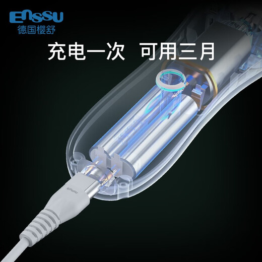 Yingshu baby hair clipper digital display low noise light sound waterproof children baby shaver hair clipper electric clipper ES930A