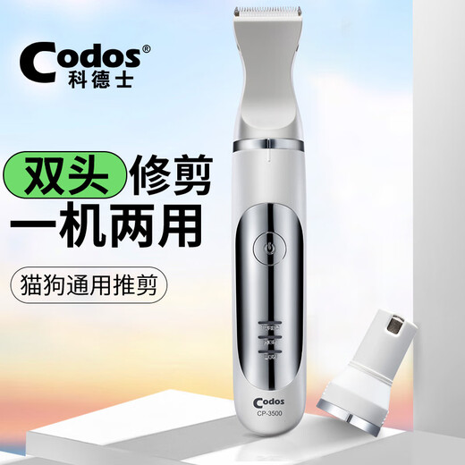 Codos Pet Foot Shaving Device Dog Sole Pedicure Electric Clipper Shaver Hair Trimmer and Nail Polisher 2-in-1 3500 Package 3 Standard + 1 Nail Polishing Head