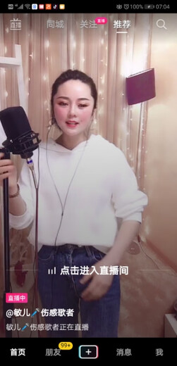 Lct240/249/440/449/280/840/940 Senran Microphone Disc Floor Stand Floor Stand + Shock Mount