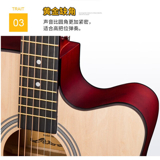 Weikasi Folk Guitare débutant acoustique Guitare Venre Pratique débutante Piano Guitare Étudiant pour hommes et femmes Instruments de musique de 38 pouces Couleur de journal + cadeau Recommandé pour les débutants]