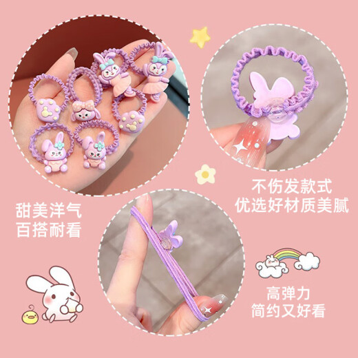 Jiuaijiu children's hair rope 10 pairs of girls' hair rings baby hair rope cartoon princess hair tie rubber band hair accessories B172 rabbit fox