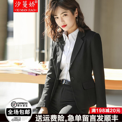 Ximanjiao business attire women's suit small blazer women's autumn and winter workplace interview formal fashion temperament work suit single-piece two-button suit L size (weight 100-110)