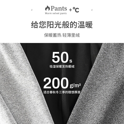 Hot-selling hot-selling men's thermal pants Antarctic Slim Pants Constant Temperature Heating Autumn and Winter Wool Pants Leggings Long-johns Long trousers with velvet and thickening buy 1 get 1 free black + dark gray 3XL suitable for 160-180 Jin Jin equals 0.5 kg Free shipping insurance