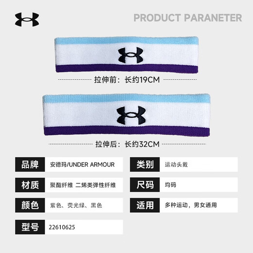 Under Armour headband sports headband sweat-induced belt headband sports basketball running fitness men and women antiperspirant belt sweat-resistant hairband splicing black headband