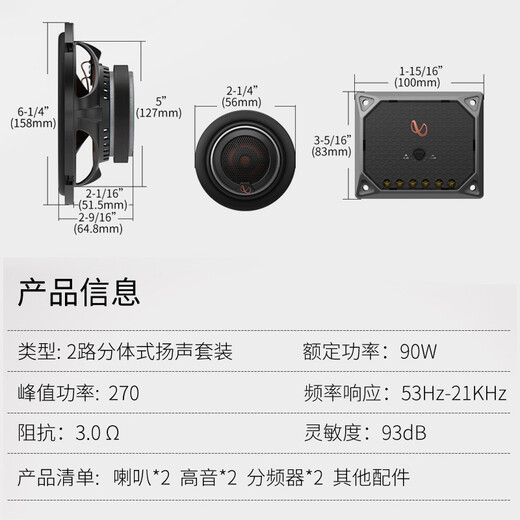 Infinity car audio modification REF rock DJ two-way coaxial horn tweeter bass car speaker set Zhizhen basic type-6 speakers including installation