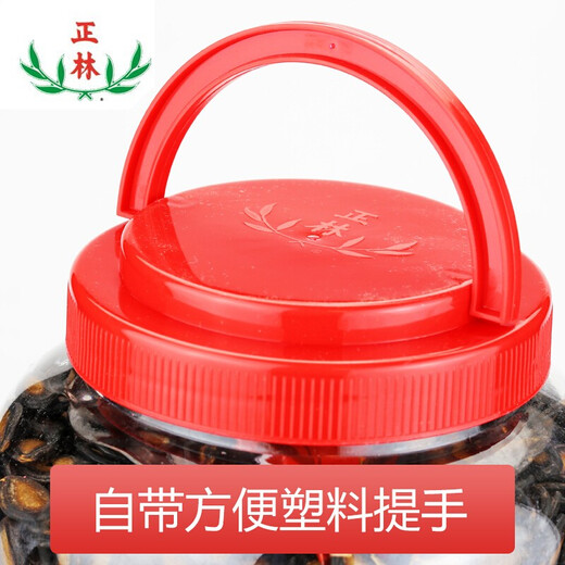 
Zhenglin melon seeds and licorice large slices of watermelon seeds 3A barrel five-spice salty black melon seeds snacks and roasted New Year's goods gifts 3A watermelon seeds 688g 1 can [built-in shell peeler]