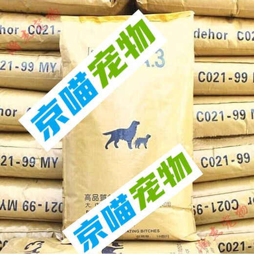 JPHZNB Same-day delivery Large dog food 100Jin Jin equals 0.5kg Large dog food bag general-purpose Golden Shepherd affordable 6 pieces Beef flavor ordinary food 10Jin Jin equals 0.5kg