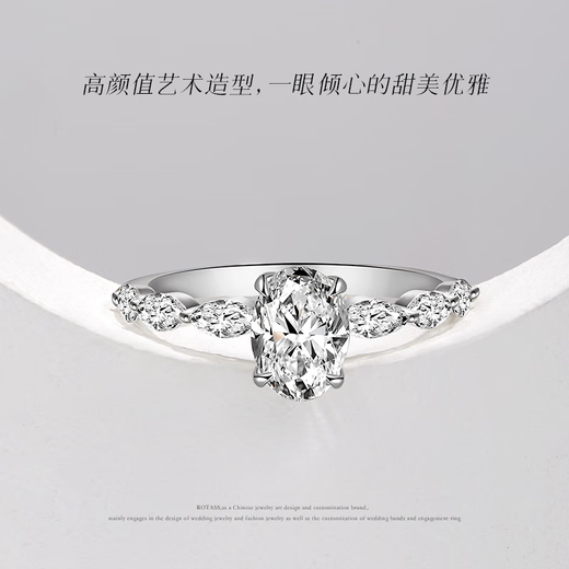 AVHE platinum diamond ring for women Cinderella oval special-shaped genuine diamond loose diamond D carat engagement wedding 50 points diamond-oval seven princess row diamond ring