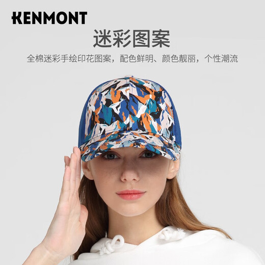 卡蒙（Kenmont）棒球帽女夏硬顶鸭舌帽透气网太阳帽防紫外线户外遮阳防晒帽3878 紫红色 均码 56cm-59cm