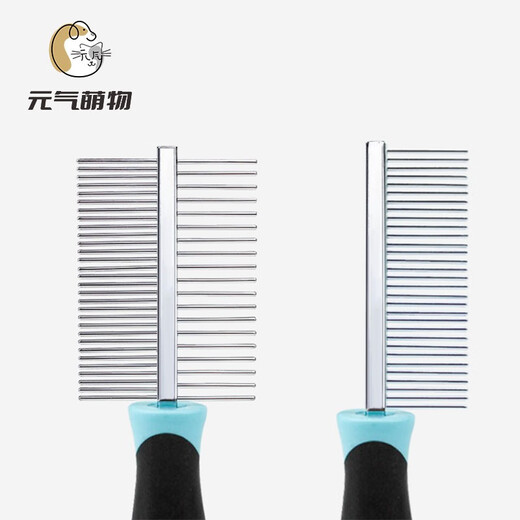 Yuanqi cute pet comb cat comb dog comb hair brush artifact stainless steel flea comb dog hair removal comb to remove floating hair single-sided flat needle blue
