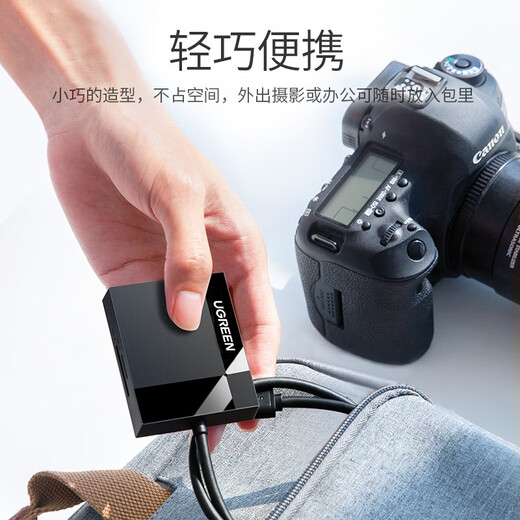 绿联USB3.0高速CF读卡器 多功能四合一读卡器 支持CF/MS/SD/TF型相机记录仪监控手机平板储存卡 线长1m