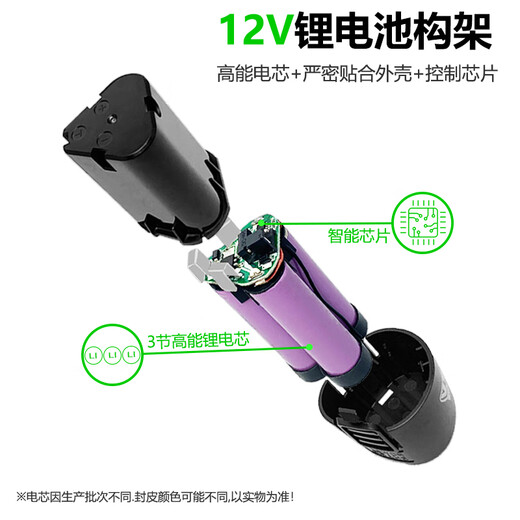 
FGHGF hand drill battery 12-volt charging hand drill electric screwdriver lithium battery tool accessories pistol drill electric to lithium battery battery 12VA model 9900H1
