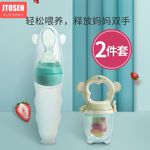 Yoshida Hisamori Baby Bite Bag Teether Fruit and Vegetable Baby Fruit Food Feeder Rice Paste Spoon Baby Bottle Teething Tool Teether Baby Bite Bag Manhattan Ball Handler Baby Powder 3-piece Set Bite + 2 Bite Bag Rice Paste Bottle Mud Scraping Spoon