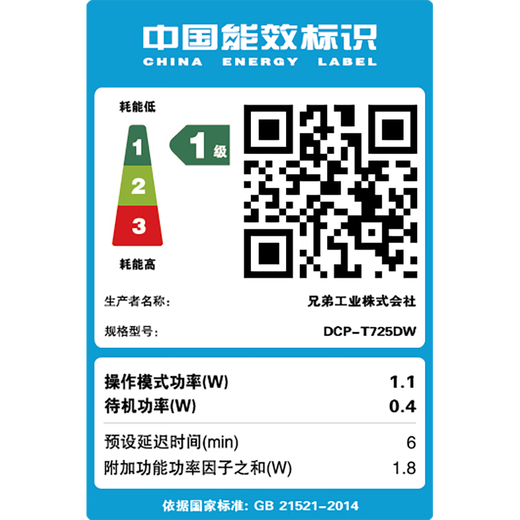 
Brothers DCP-T436/430W/735DW/920/930DW color ink chamber inkjet printer wireless WeChat remote home student paper assignment all-in-one machine Package one: DCP-T725DW+1 set of 4-color original ink