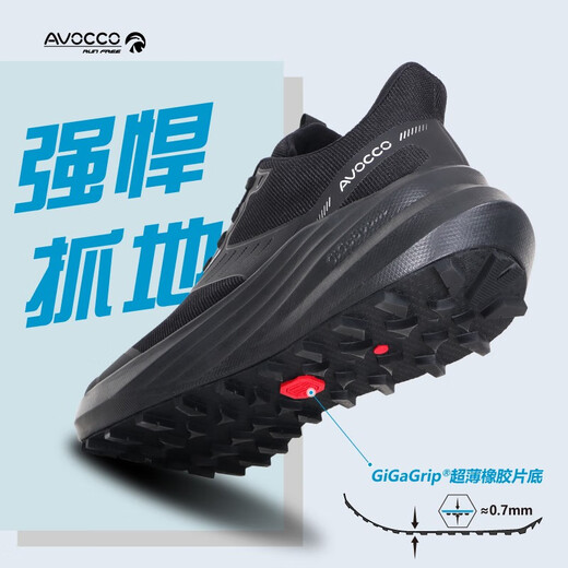 AVOCCO non-slip outsole tank cross-country running mountain shoes wide palm cushioning outdoor hiking shoes cushioning lightweight hiking shoes Samurai Black 44