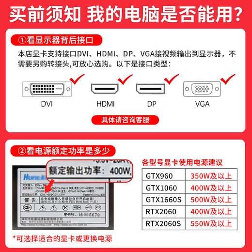 ASUS MSI Movie Buntes GTX1060/1660S6G/306012G/20608 Desktop Computer Independent Chicken Eating Game Graphics Card RX580-8G [übermäßiges God Card Play Chicken Eating]