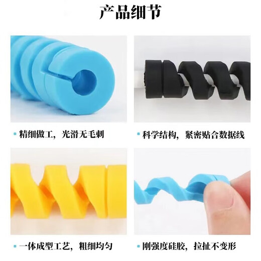 Dongzhitiandi q threaded data cable protective sleeve rubber mobile phone charging cable universal anti-folding and anti-breaking charger connector protection data cable protective sleeve 10 pieces in mixed colors