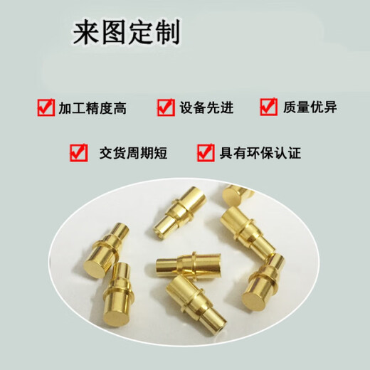 XMSJ探针 缩铜针弹簧触点pogopin连接器伸缩探针导电针电池顶针电流接 M3291 10个