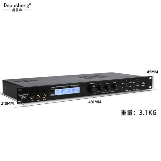 Depusheng REV50 preamp effector anti-howling vocal digital effector KTV preamplifier microphone reverb karaoke anti-howling device new digital effector