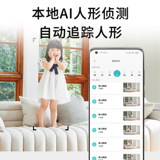 小米（MI）摄像头2云台版2.5K家用400W像素红外夜视智能宠物儿童360°监控器摄像机双向语音婴儿看护器 小米智能摄像机2 云台版