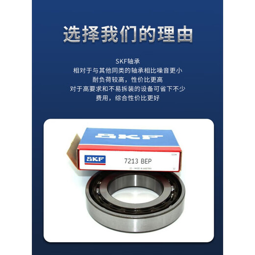 Skf Angular Contact Bode Roiling 7007 7008 7009 7010 7011 7012 7013 AC ACM 7009ACM [jaula de cobre]