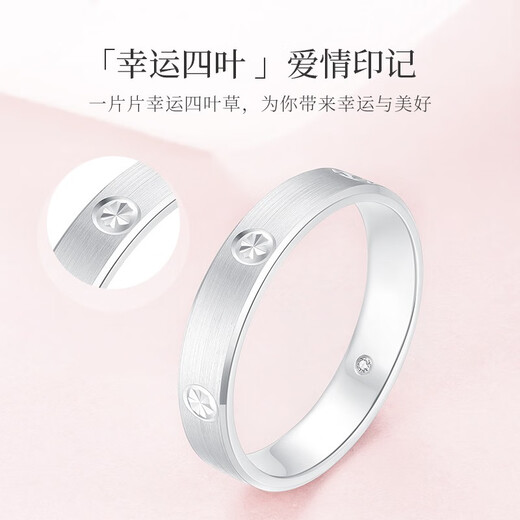 CRD Ke Laidi spot sparkling diamond platinum four-leaf clover ring PT95 holiday couple ring No. 10-3.80g