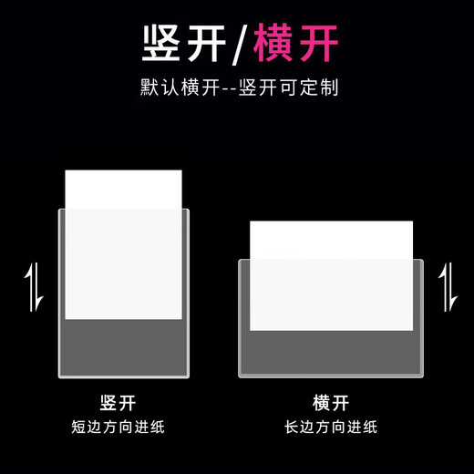 硬胶套A1/A2硬卡套B2/B3横款竖款文件保护透明海报套收藏工 A1横款880x6301个 入纸841x594