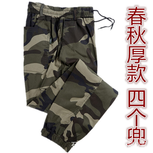 衣分然工作裤耐磨男耐穿工地汽修工人干活上班穿的裤子男秋夏耐磨宽松劳 【春秋厚款】829【四兜】 180/2XL