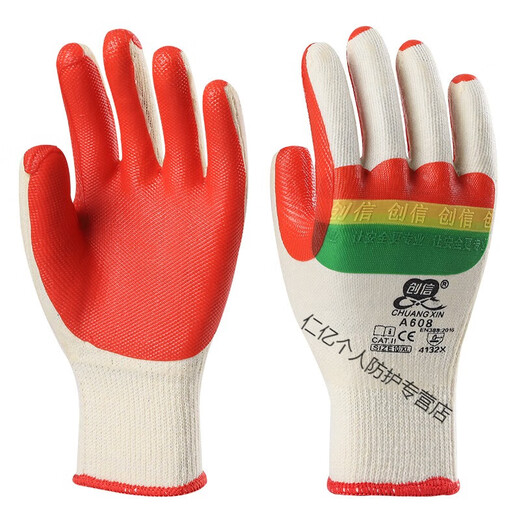 A608 labor protection glove film wear-resistant and non-slip men's work labor thickened rubberized rubber gloves Chuangxin A608 white gauze film 12 pairs XL