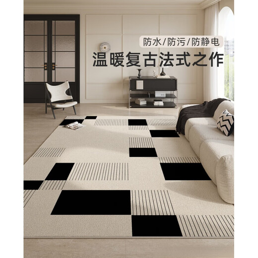 Jingga 2024 neues Teppich Wohnzimmer ohne waschen, luxuriem, luxuriöser, großer Fläche Französisch-freie Bodenmatte 15826-ähnliches 240 cm*360 cm [zart und hautfreundlich]