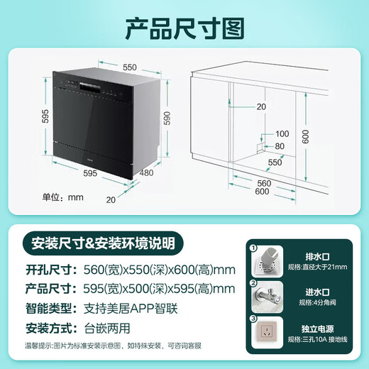 Hualing Vie7Pro dishwasher built-in desktop dual-purpose stove installed under 10 sets of household super-grade water efficiency hot air drying Samsung disinfection, washing, drying and storage all-in-one machine three-purpose desktop built-in stove vie7pro dishwasher