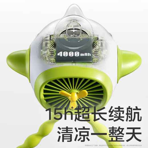 babycare stroller small fan push cart handheld portable charging cooling outdoor essential baby walking artifact long battery life