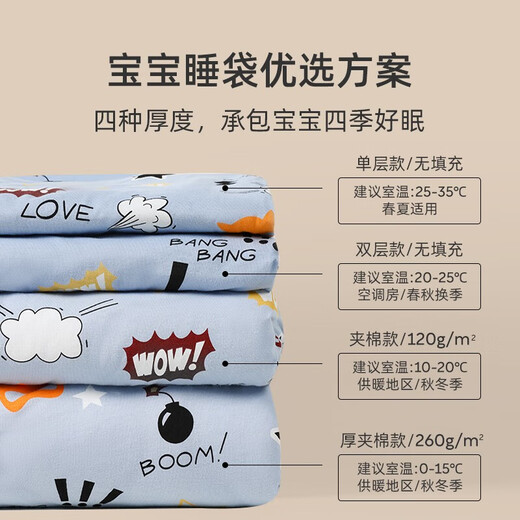 Jingqi sleeping bag baby spring and autumn sleeping bag all-in-one anti-kicking quilt for infants and newborns to keep babies warm and cold-proof, barking blue, autumn and winter medium thickness, size L, recommended height 85_105cm
