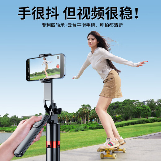 硕图【2.2米专业稳拍】自拍杆三脚架手机落地支架伸缩旅游自拍神器360度旋转多功能视频防抖直播拍摄架