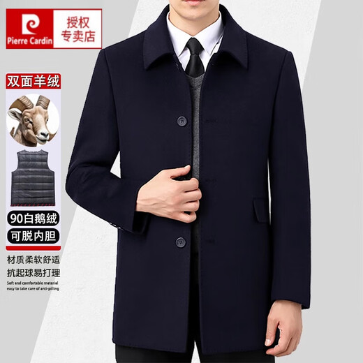 Pierre Cardin Men's Autumn and Winter Double-sided Wool Cashmere Coat Middle-aged Men's Wool Wool Thick Casual Jacket 238016 Navy + Removable Goose Down Liner Dark XL 180/96A (100% non-pilling)