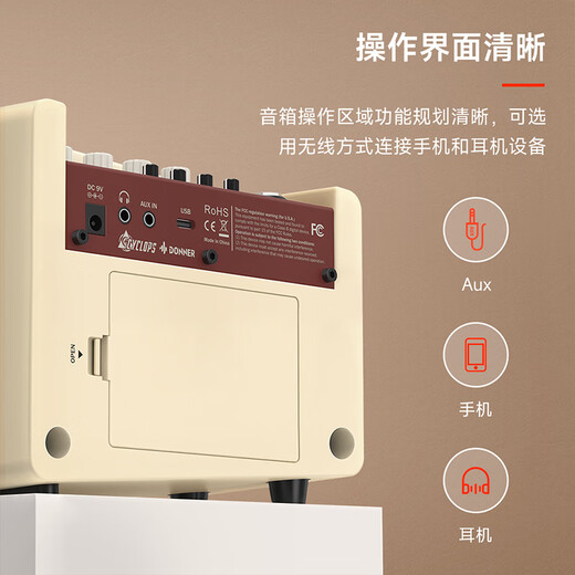 DONNER acoustic guitar, electric guitar, bass speaker for playing and singing, portable classic small speaker with Bluetooth distortion effector, multi-functional, supports power supply or battery power supply