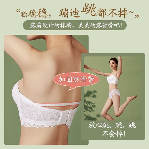 Peach cup strapless bra, non-slip, push-up small chest, thickened lace chest-wrapped bottoming anti-exposure bra, red 85CD (thin cup)