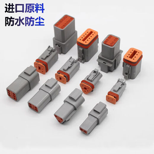 Customized Deutsch connector DT04-2P automotive waterproof connector Deutsch DT06-2S docking harness male and female plug 4-hole male and female with wire