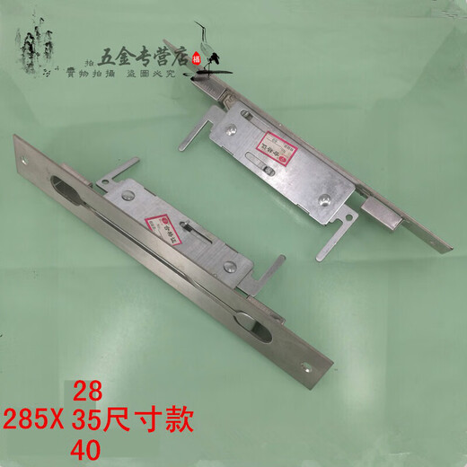 Yichen's anti-theft door double-opening door with hidden bolts, invisible mother-in-law, stainless steel central control bolt door, fire door, 240mm long, 30mm wide