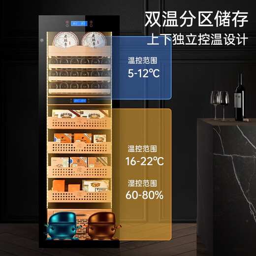 Qike cigar cabinet constant temperature and humidity cabinet red wine and tea multi-functional storage air-cooled and moisturizing dual-temperature dual-system integrated cabinet single-door household 1.8 meters high dual-temperature tea, red wine and cigar integrated cabinet