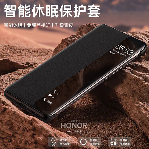 MR.G adapté pour Honor Magic4 étui de téléphone portable 5g housse de protection rabat fenêtre intelligente sommeil étui de téléphone tout compris anti-chute haut de gamme étui en cuir d'affaires pour hommes Magic4 noir foncé fenêtre intelligente