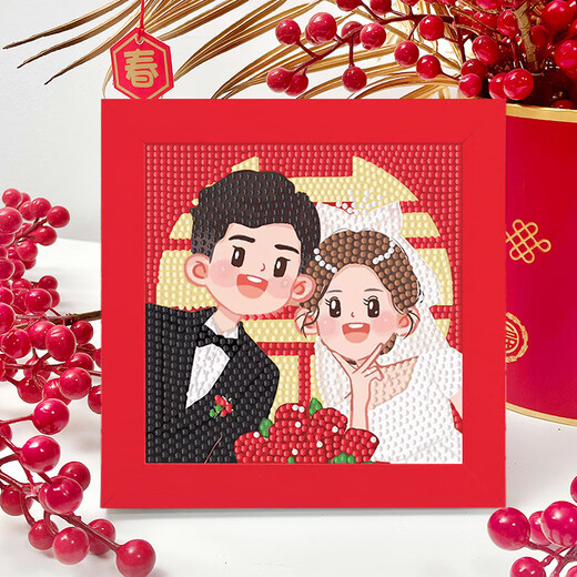 广印通带框结婚手工diy钻石画满钻客厅卧室结婚喜庆情侣系列小幅画贴 6210结婚 +画布钻石工具+白色木框+彩盒