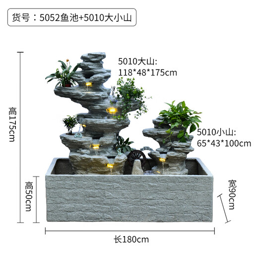 泉韵假山瀑布流水景观摆件循环水鱼缸造景风水轮装饰庭院阳台墙角鱼池 180x90x175CM高】5052+5010